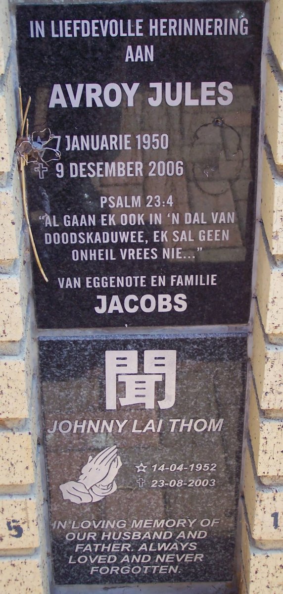 JULES Avroy 1950-2006 :: THOM Johnny Lai 1952-2003