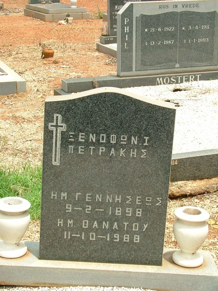 XENOPHON I. Petrakis 1898-1988