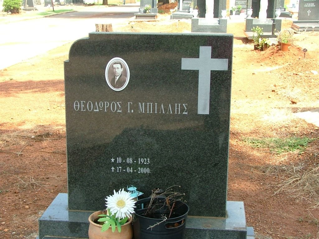 BILLIS Theodoros 1923-2000