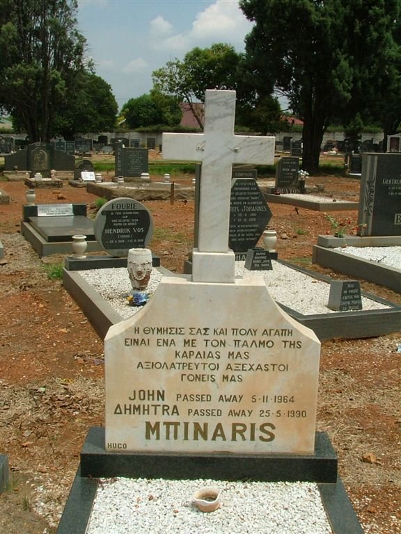 BINARIS John -1964 :: BINARIS Dimitra -1990