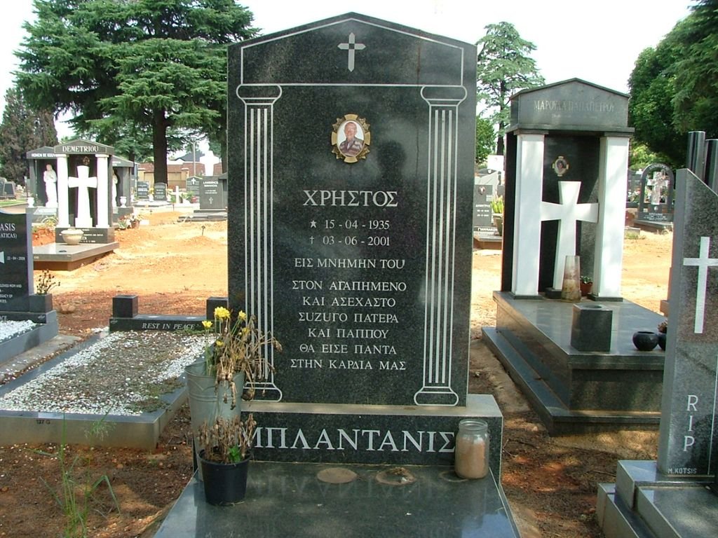 BLANTANIS Christos 1935-2001