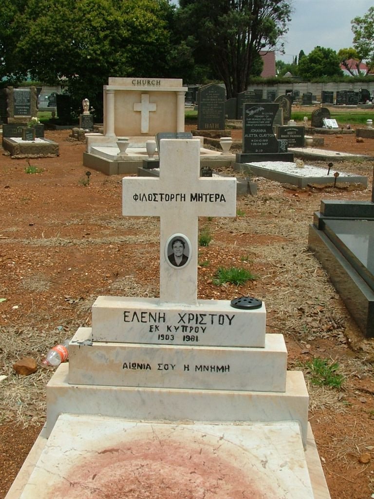 CHRISTOU Eleni 1903-1981