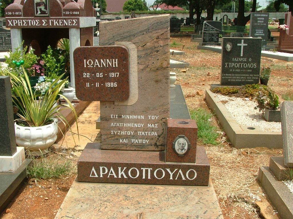 DRAKOPOULO Ioanni 1917-1985