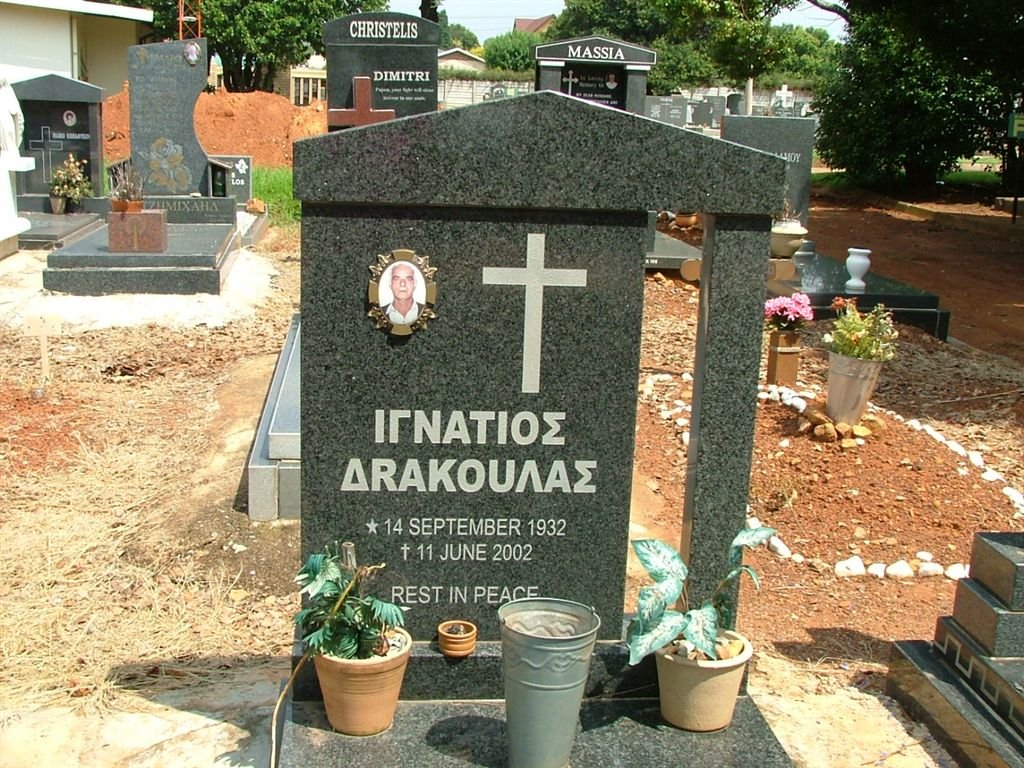 DRAKOULAS Ignatios 1932-2002