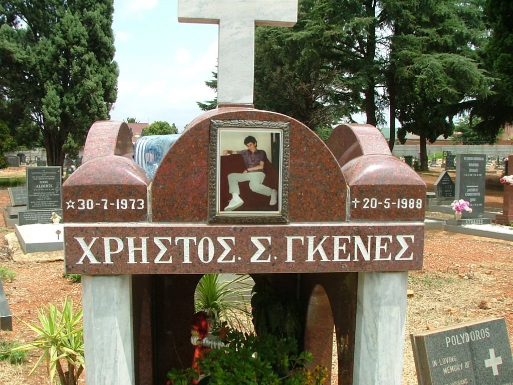 GKENES Christos S. 1973-1988