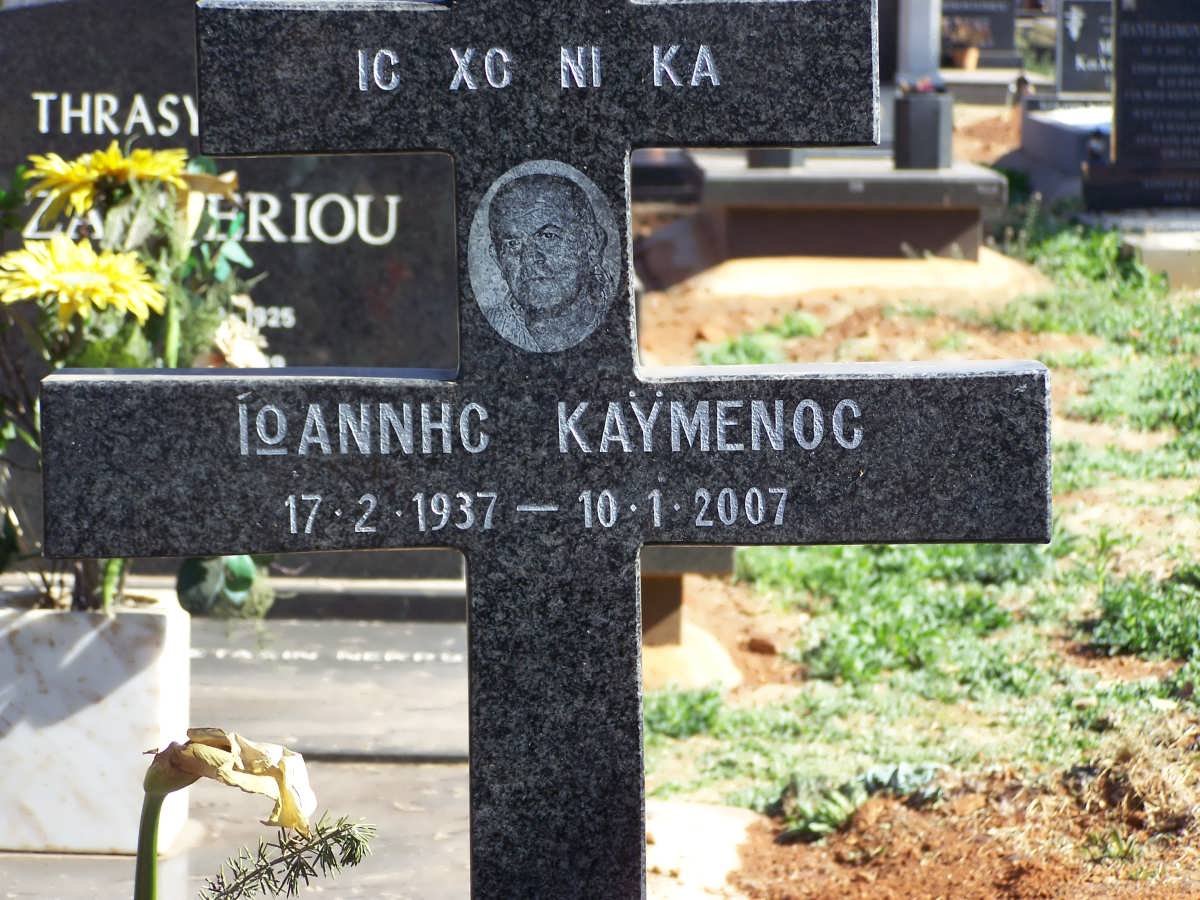 KAŸMENOC Iioannhc 1937-2007
