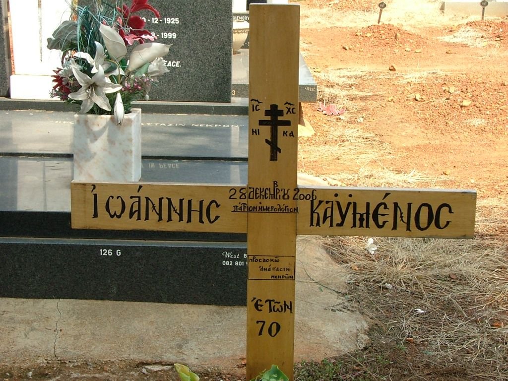 KAVENOSS?? Ioannis -2006