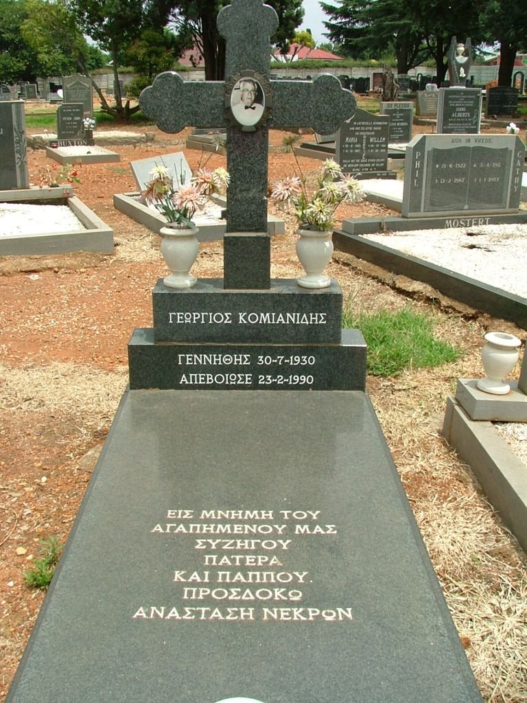 KOMIANIDIS Georgos 1930-1990