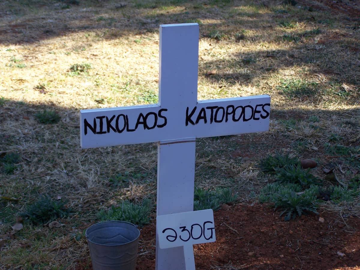KATOPODES Nikolaos