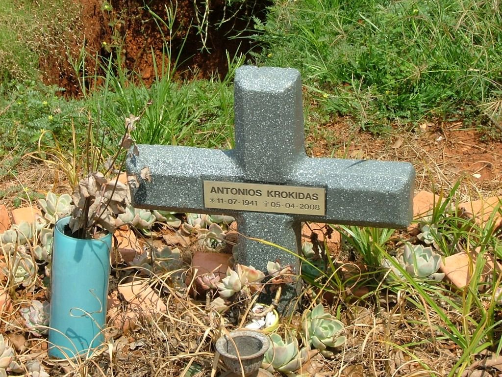 KROKIDAS Antonios 1941-2008