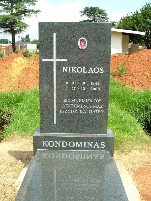 KONDOMINAS Nikolaos 1945-2008