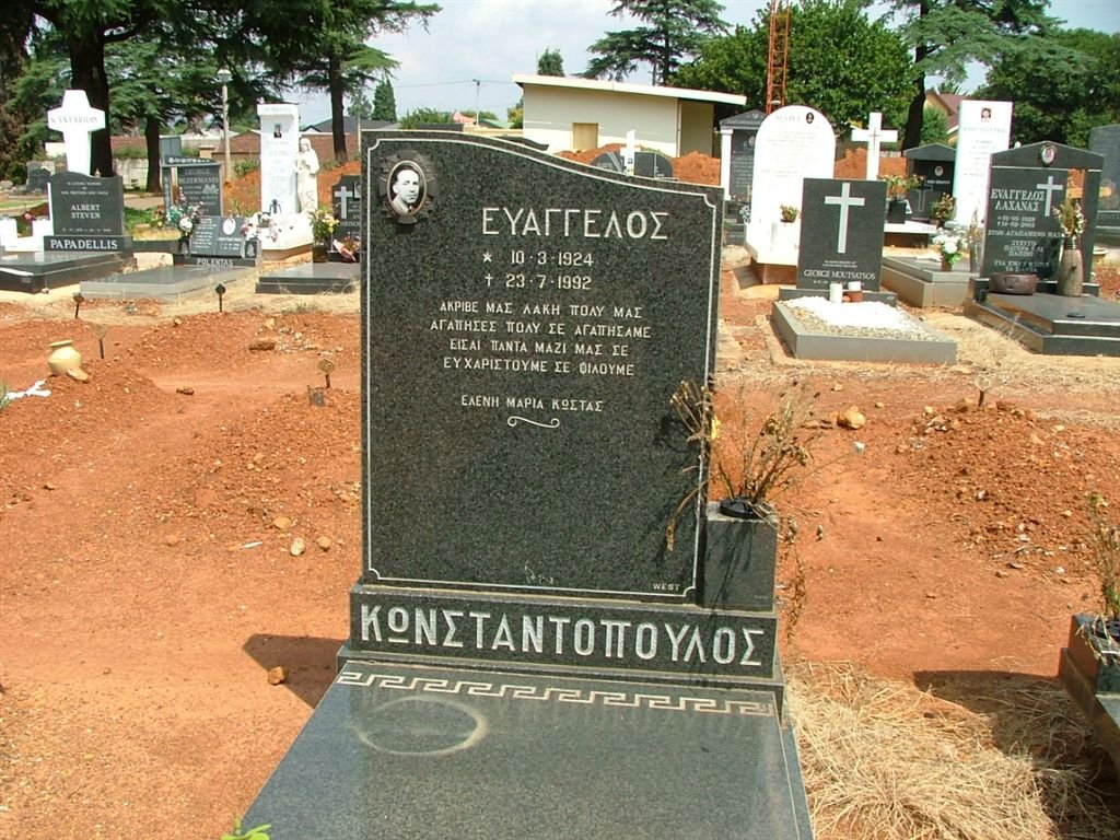 KONSTANTOPOULOS Evangelos 1924-1992