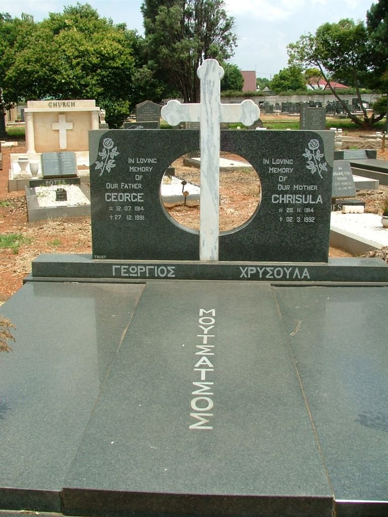 MOUTSAS George 1914-1991 &amp; Chrisoula 1914-1992