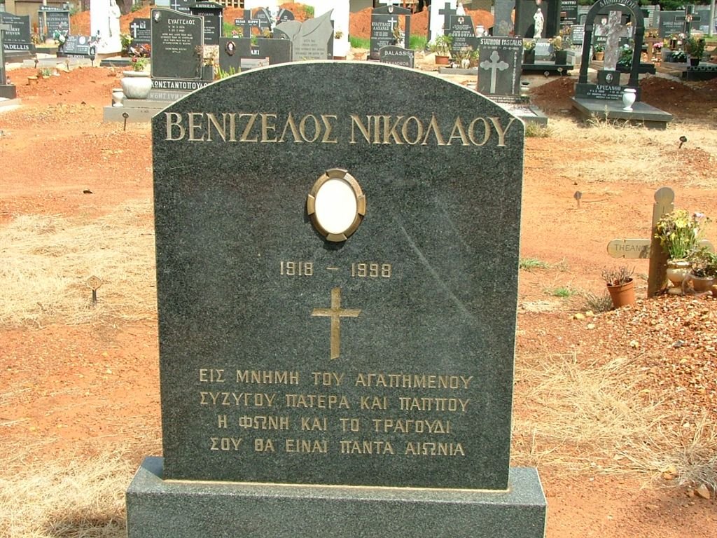 NICOLAOU Venzelos 1918-1998