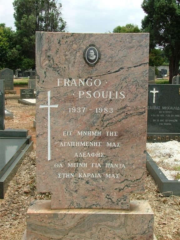 PSOULIS Frango 1937-1983