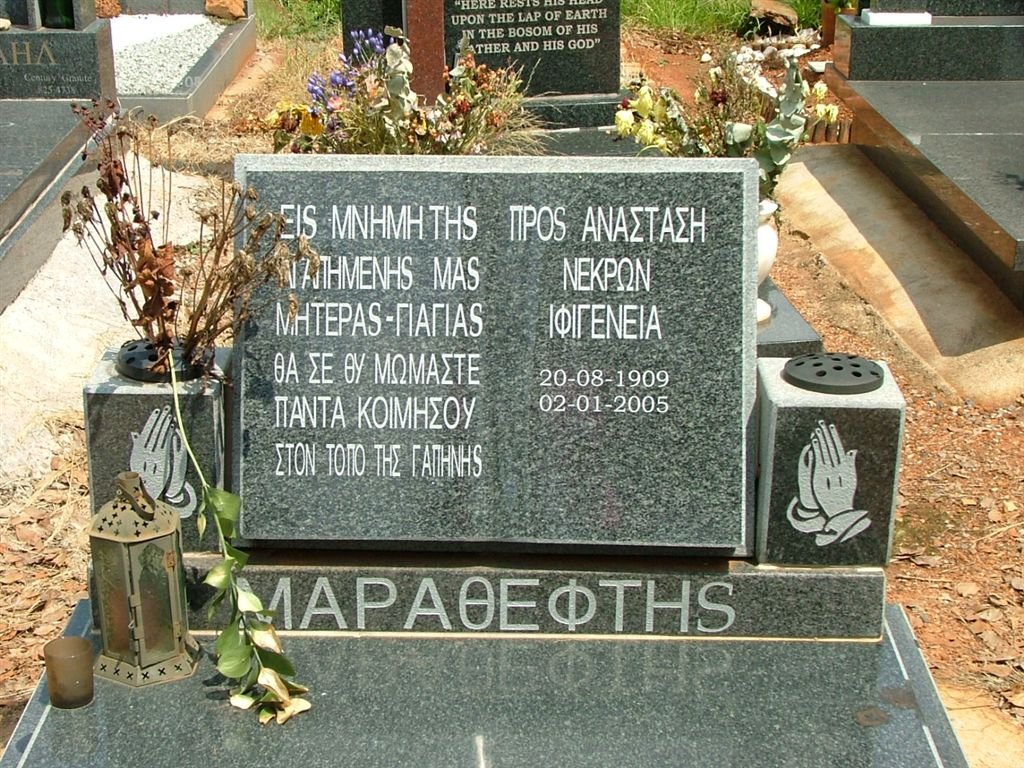 IFIYENENEIA Maratheftis Anastasia 1909-2005