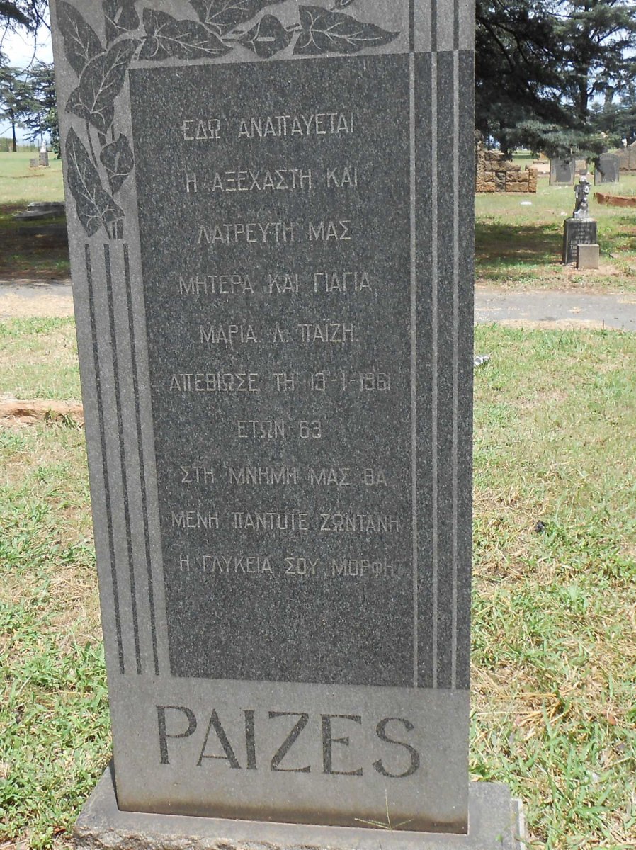 PAIZES Maria -1961