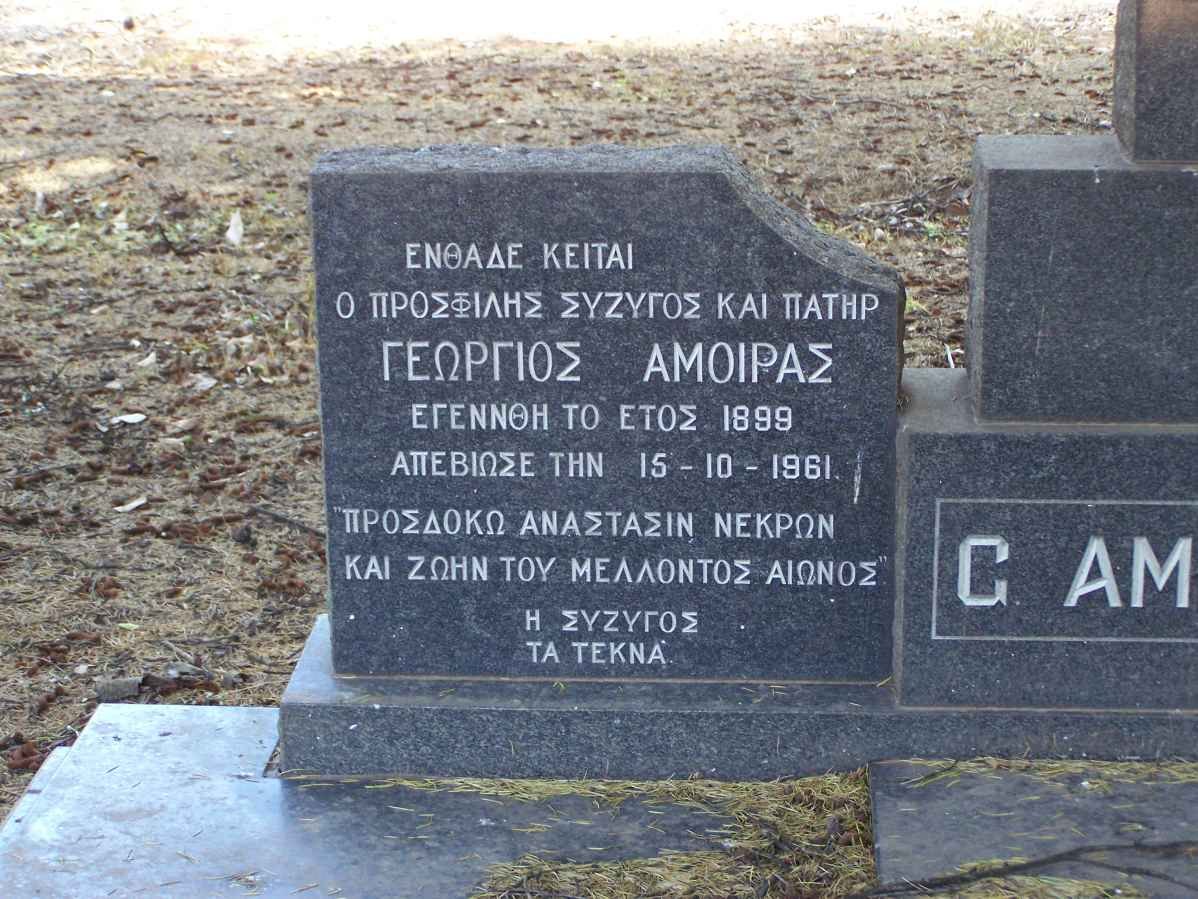 AMIRAS George 1899-1961