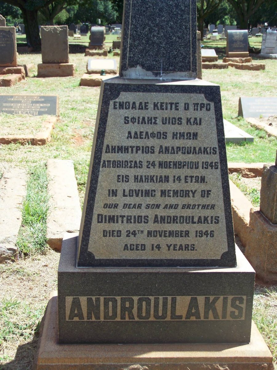 ANDROULAKIS Dimitrios -1946
