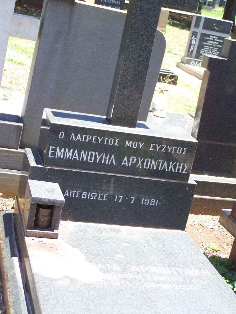 ARCHONTAKIS Emmanioul -1981