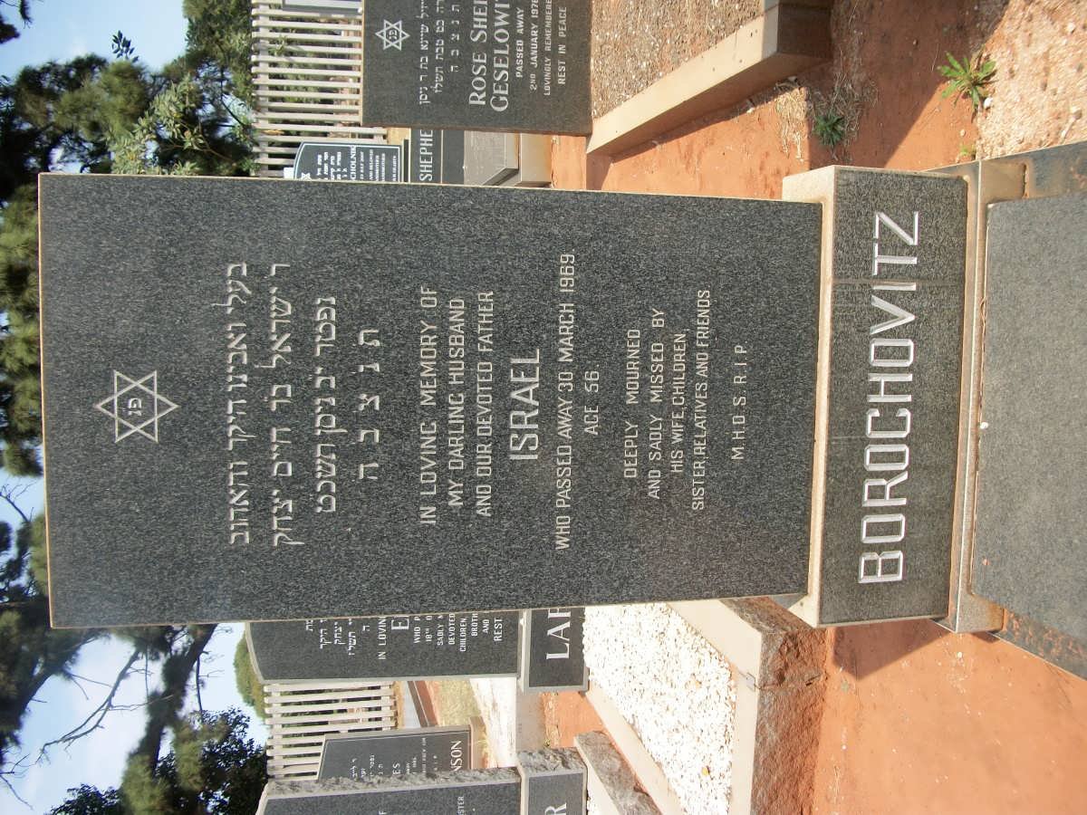 BOROCHOVITZ Israel -1969
