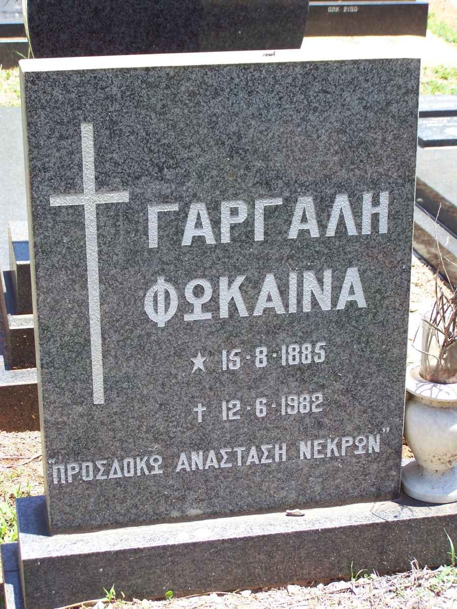 FOKAINA Gargali 1885-1982