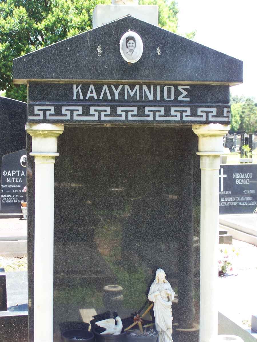 KALYMNIOS Pelagia 1936-1986