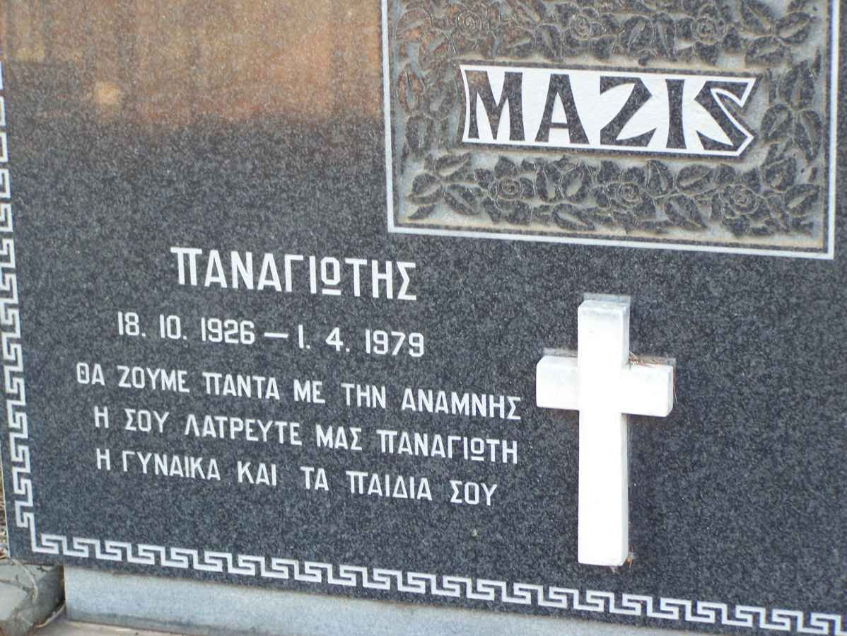 MAZIS Panayiotis 1926-1979