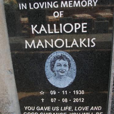 MANOLAKIS Kalliope 1930-2012