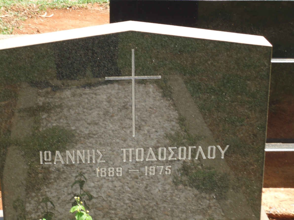 PODOSOGLOU Ioannis 1889-1975