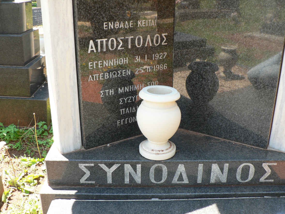 SYNODINOS Apostolos 1927-1986