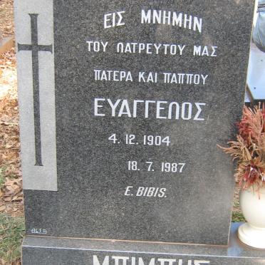 BIBIS Evangelos 1904-1987