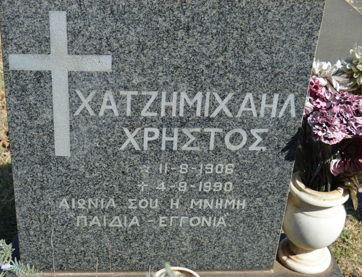 CHATZIMICHAIL Christos 1906-1990