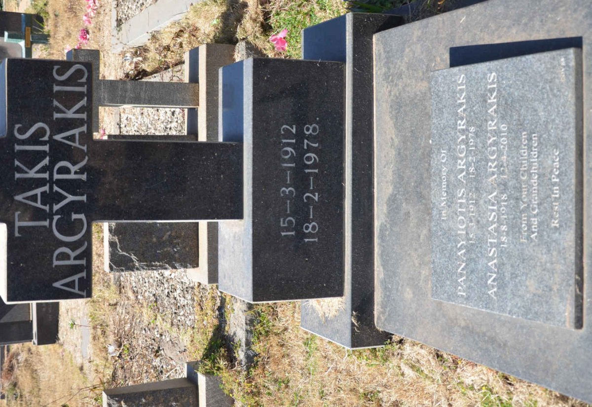 ARGYRAKIS Panayiotis 1912-1978 &amp; Anastasia 1918-2010