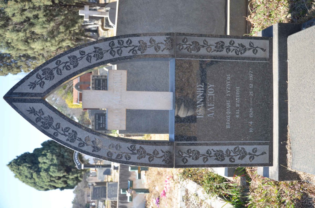 ALEXIOU Ioannis 1926-1977