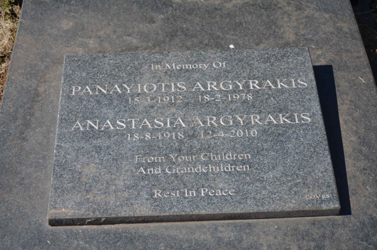 ARGYRAKIS Panayiotis 1912-1978 &amp; Anastasia 1918-2010