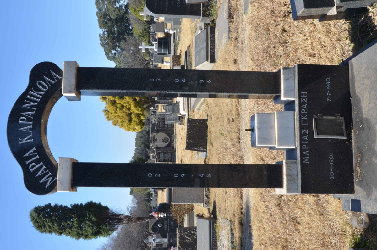 KARANIKOLA Mary 1948-1996 :: GRAZI Marias 1901-1980