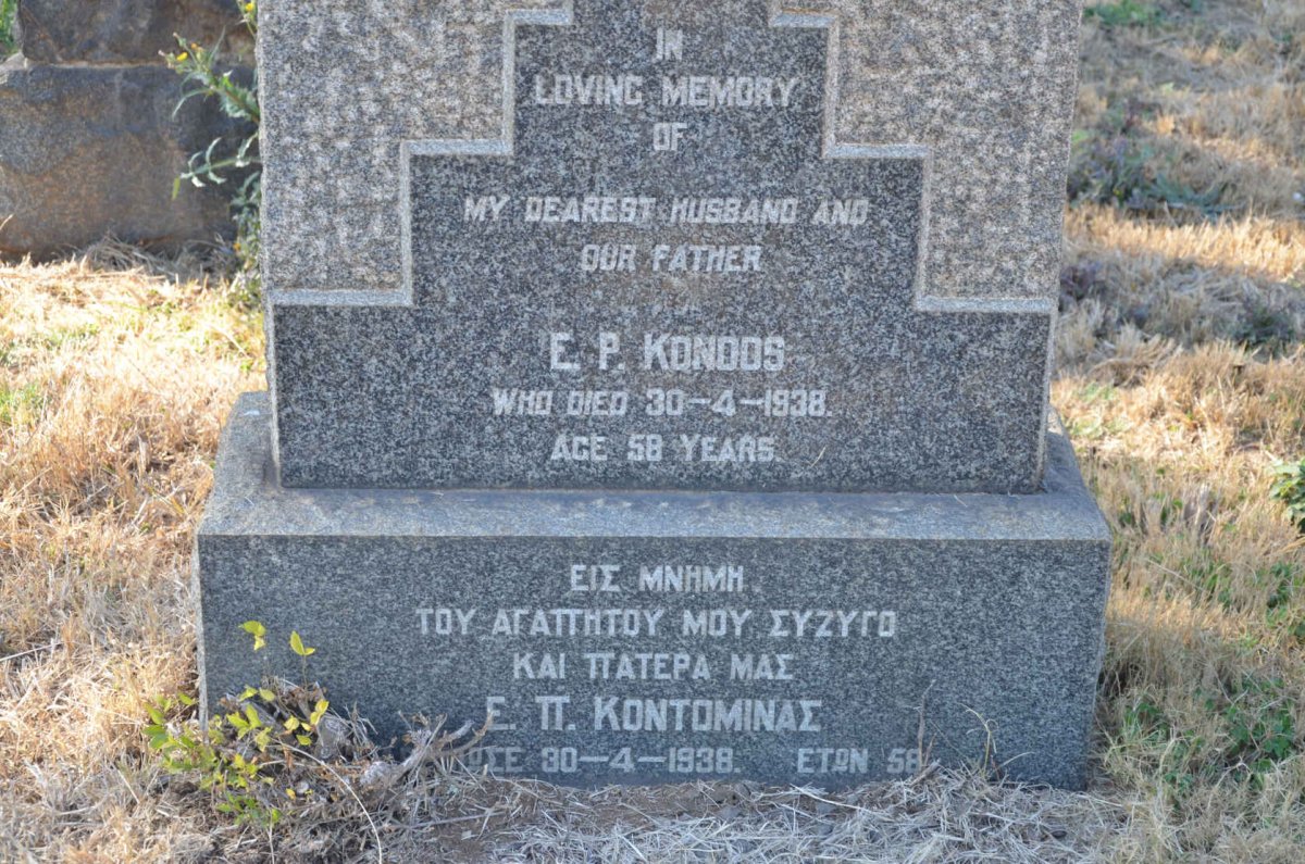 KONDOS E.P. -1938