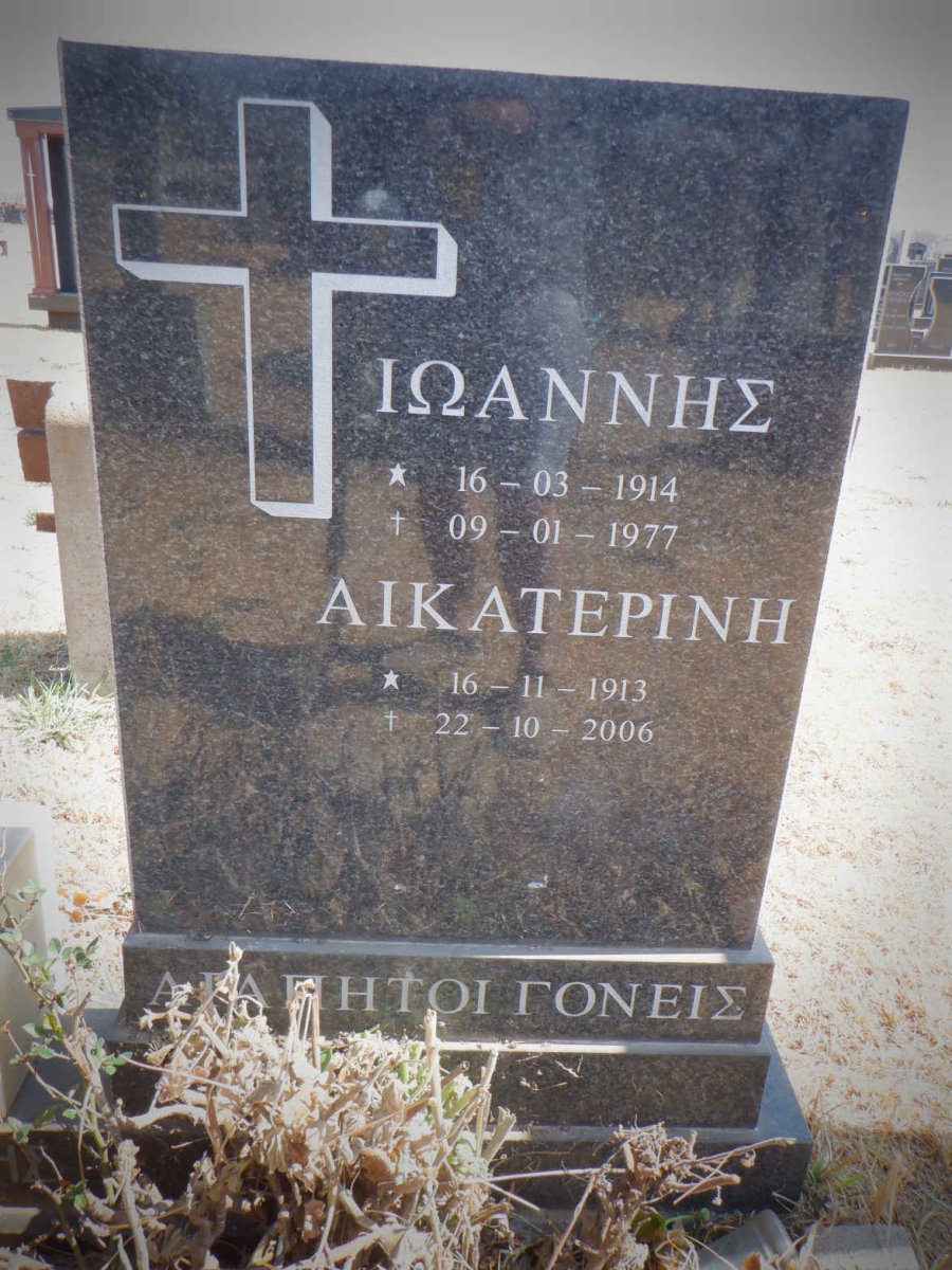 ? John 1914-1977 &amp; Catherine 1913-2006
