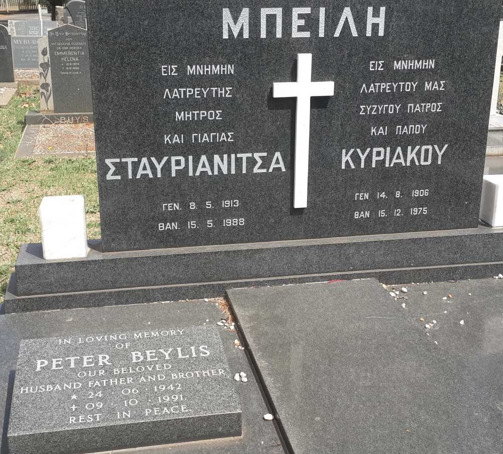 BEILI Stavrianitsa 1913-1988 &amp; Kyriakou 1906-1975 :: BEILIS Peter 1942-1991
