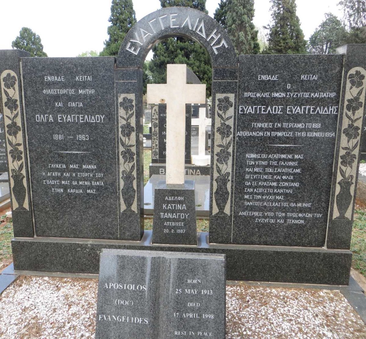 EVENGELIDES Eveangelos 1881-1954 &amp; Olga 1881-1963 :: EVENGELIDES Apostolos 1913-1998 :: Katina -1987