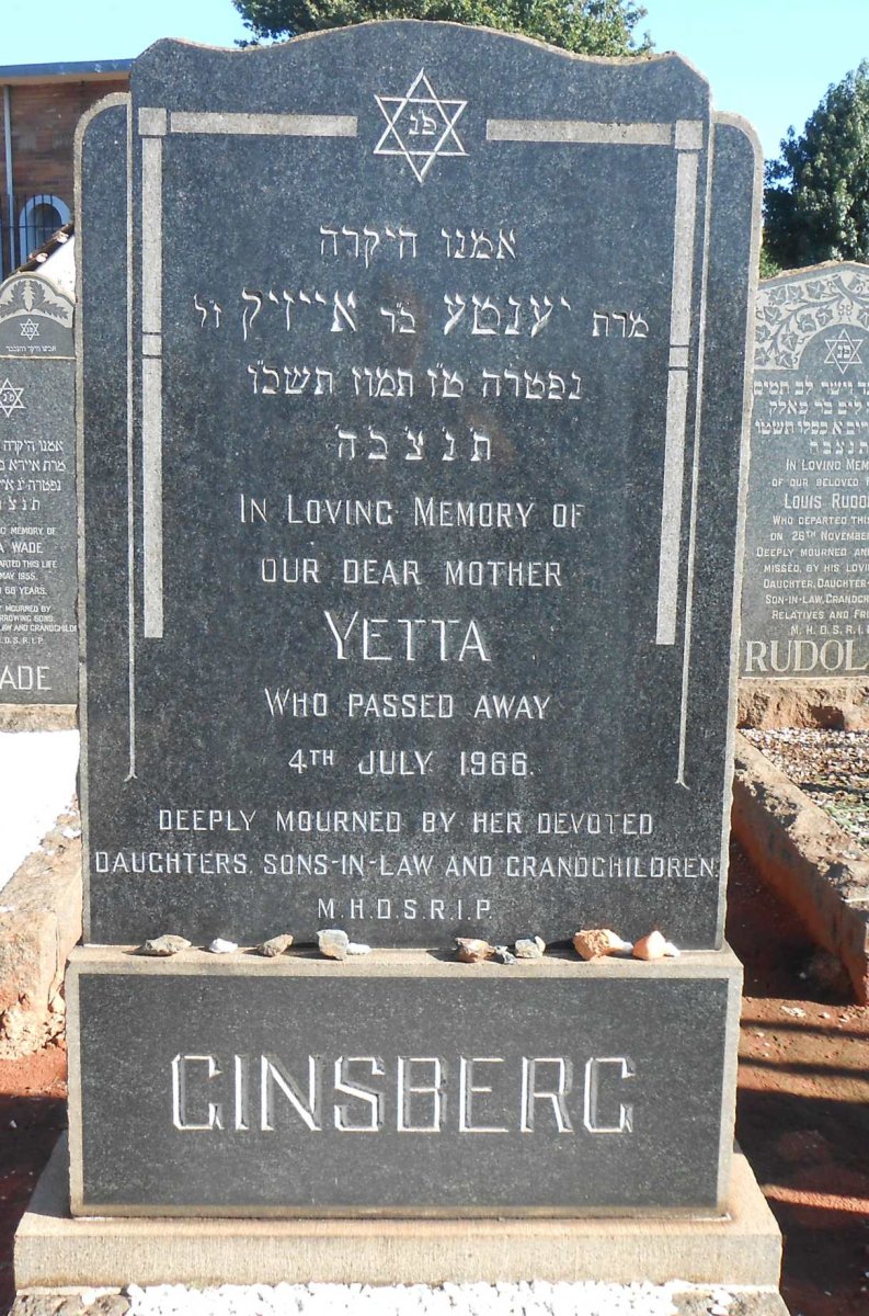 GINSBERG Yetta -1966
