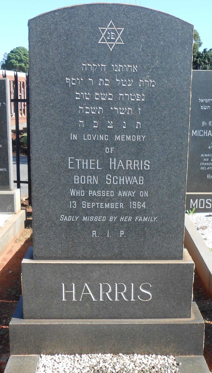 HARRIS Ethel nee SCHWAB -1964