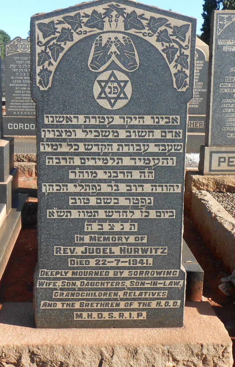 HURWITZ Judel -1941