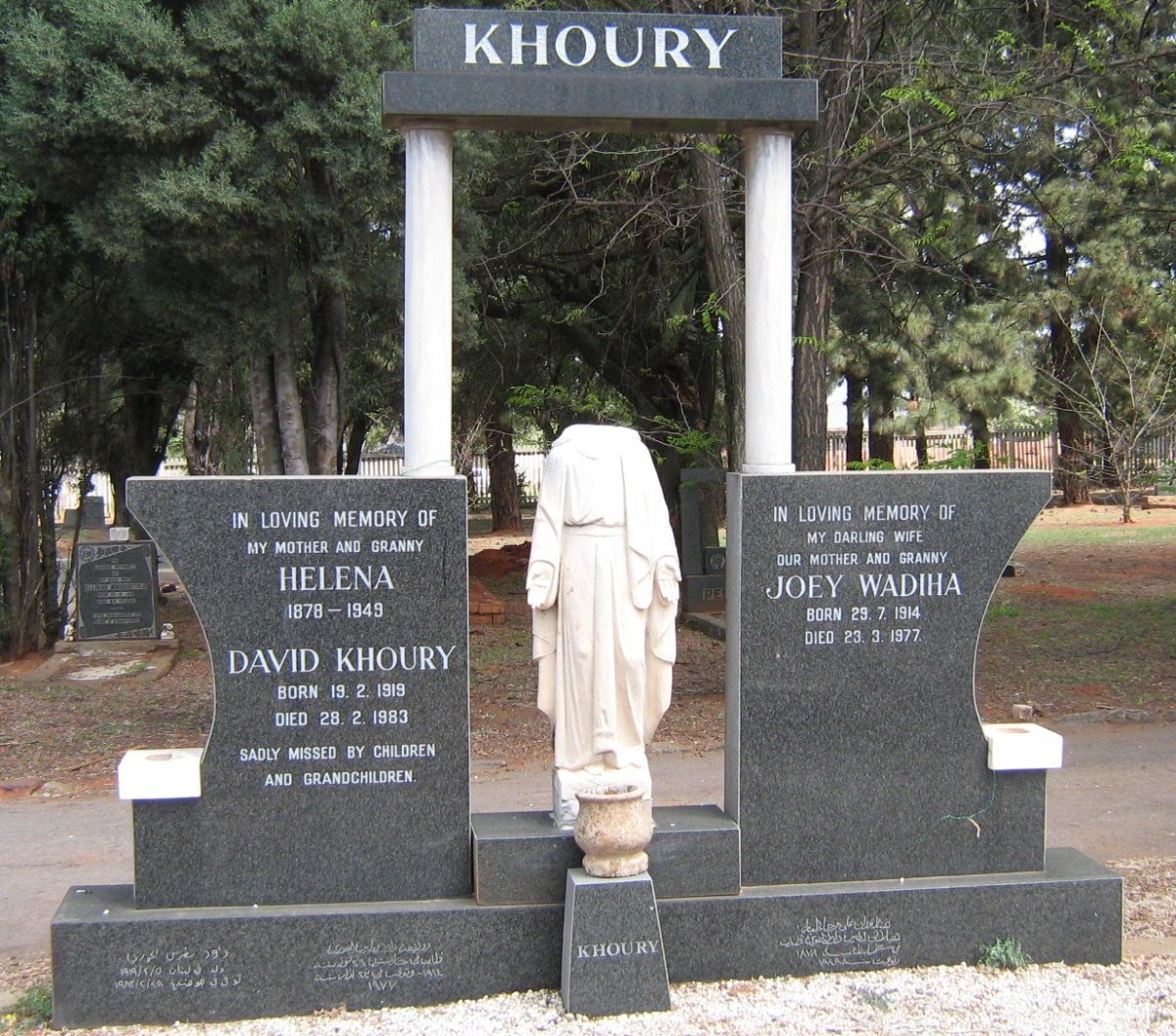 KHOURY Helena 1878-1949 :: KHOURY David 1919-1983 :: KHOURY Joey Wadiha 1914-1977