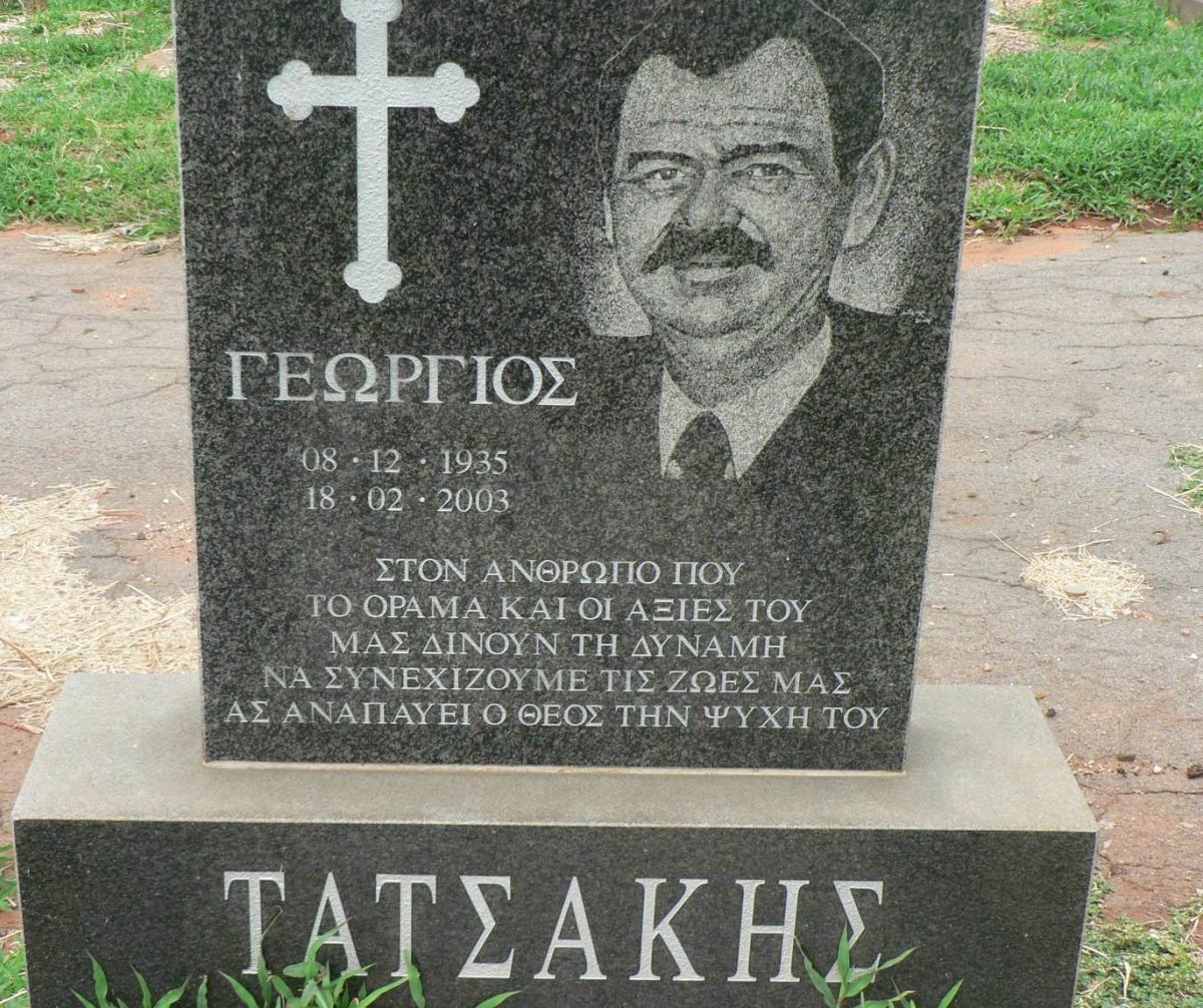TATZAKIS Georgios 1935-2003