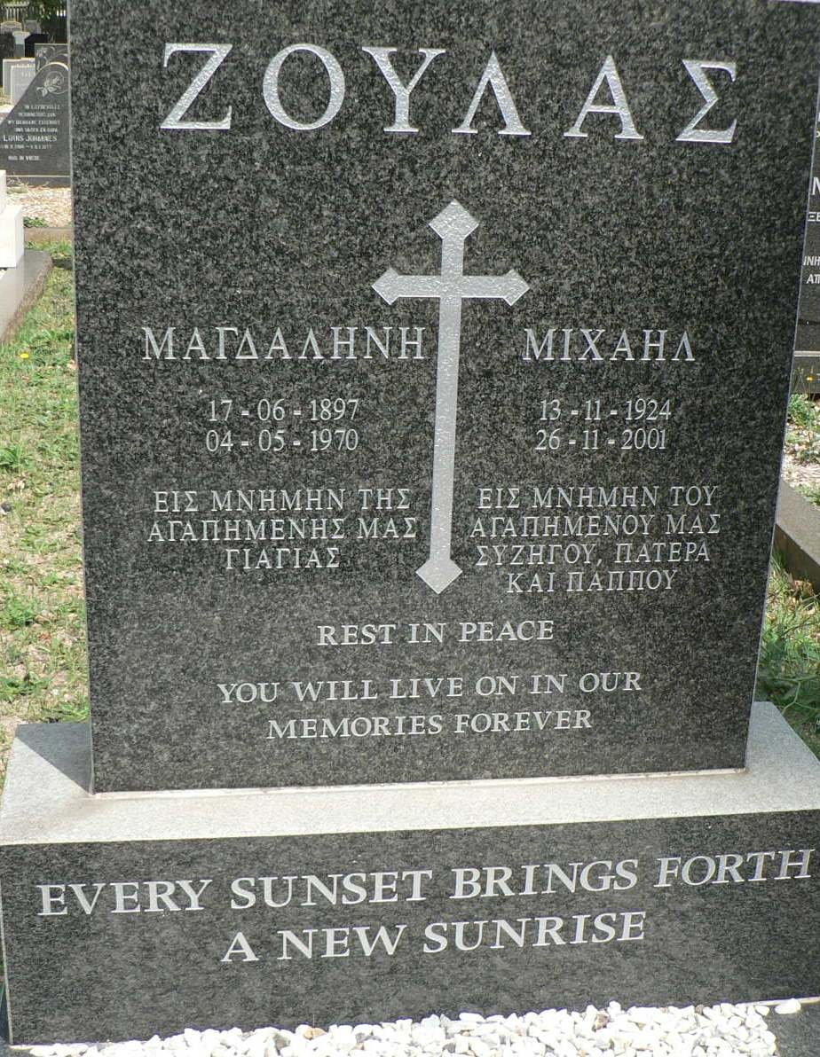 ZOULAS Magdalini 1897-1970 &amp; Michali 1924-2001