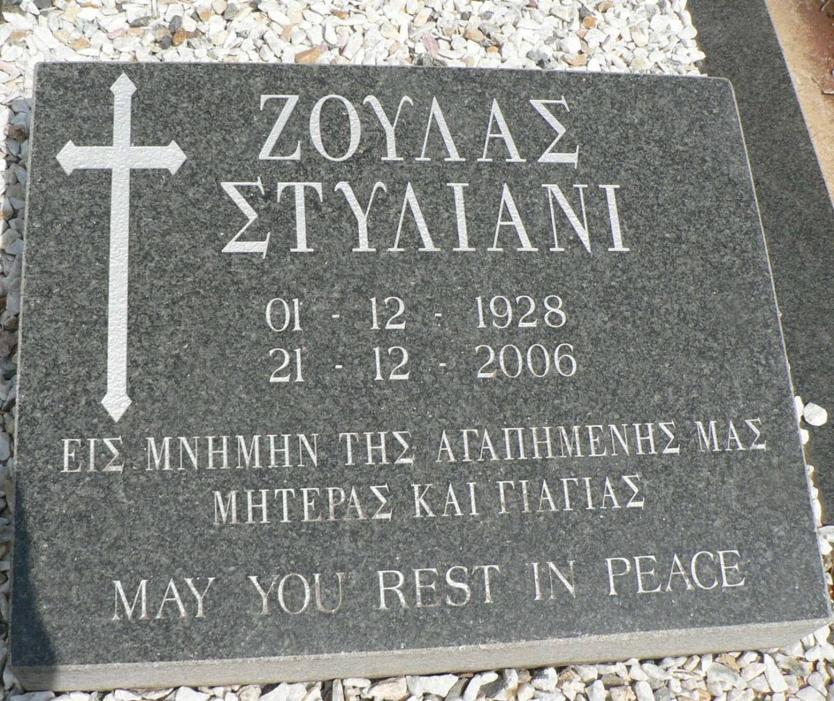 ZOULAS Styliani 1928-2006