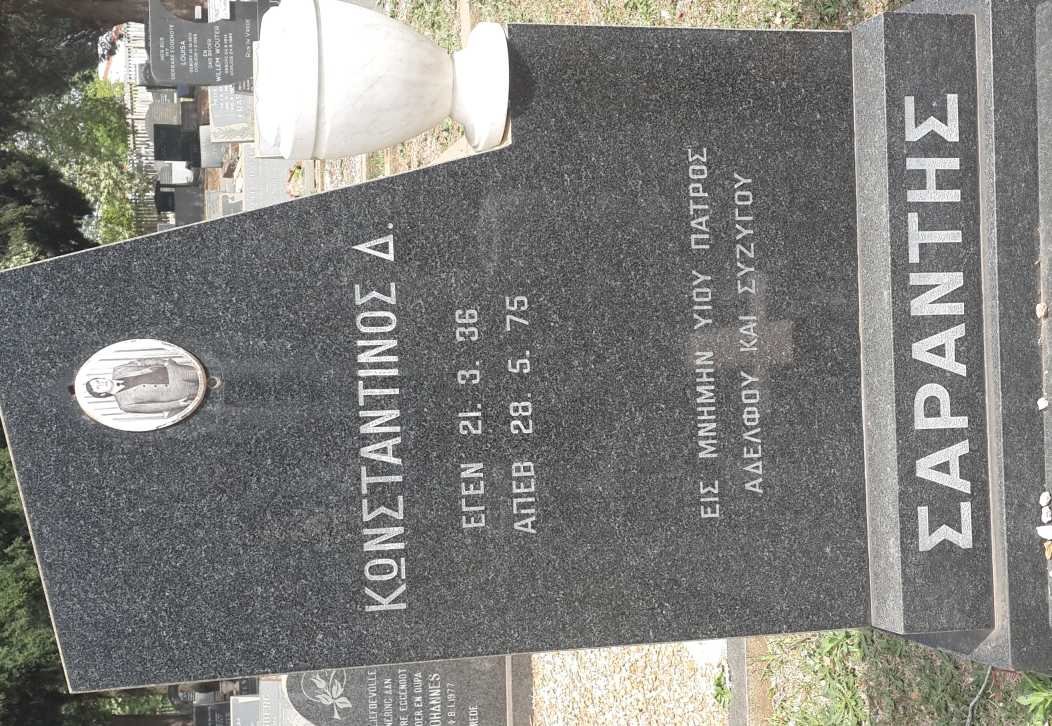 ZARANTIS Konstantinos 1936-1975
