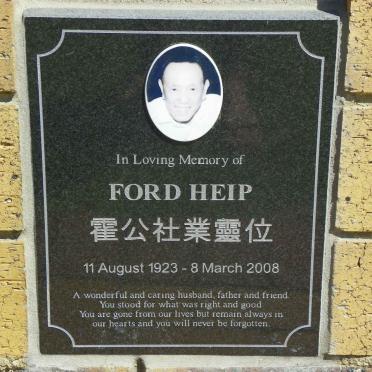 HEIP Ford 1923-2008